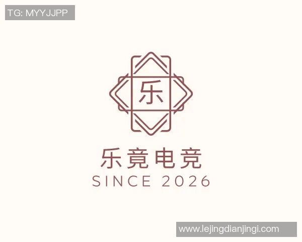 2026电竞新闻王者荣耀RNG战队配合策略分析与实战应用探讨