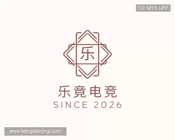 知道乐竟电竞